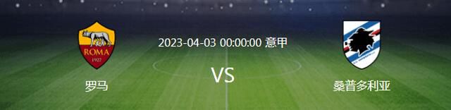 双方首发以及换人信息：多特首发：1-科贝尔、24-默尼耶（80''17-沃尔夫）、4-施洛特贝克（73''7-雷纳）、15-胡梅尔斯（45''25-聚勒）、5-本塞拜尼、23-埃姆雷-詹、20-萨比策、19-布兰特、21-马伦、43-吉滕斯（63''48-班巴）、14-菲尔克鲁格（63''9-阿莱）替补未出场：33-迈尔、2-默雷伊、6-厄兹詹、11-罗伊斯美因茨首发：33-巴茨、2-姆韦内、3-范登贝尔赫、16-斯特凡-贝尔、30-威德默（90''21-达科斯塔）、31-多米尼克-科尔、14-克劳斯、7-李在城、10-里希特（70''29-伯卡特）、43-格鲁达（70''24-帕佩拉）、9-奥尼西沃（92''4-巴尔科克）替补未出场：1-里斯、17-阿若克、45-马穆托维奇、47-47-拉塞-威廉、48-马库斯-穆勒